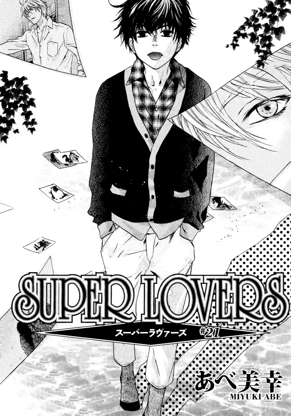 Super lovers - Capítulo 21 - Página 5 - LectorTMOo