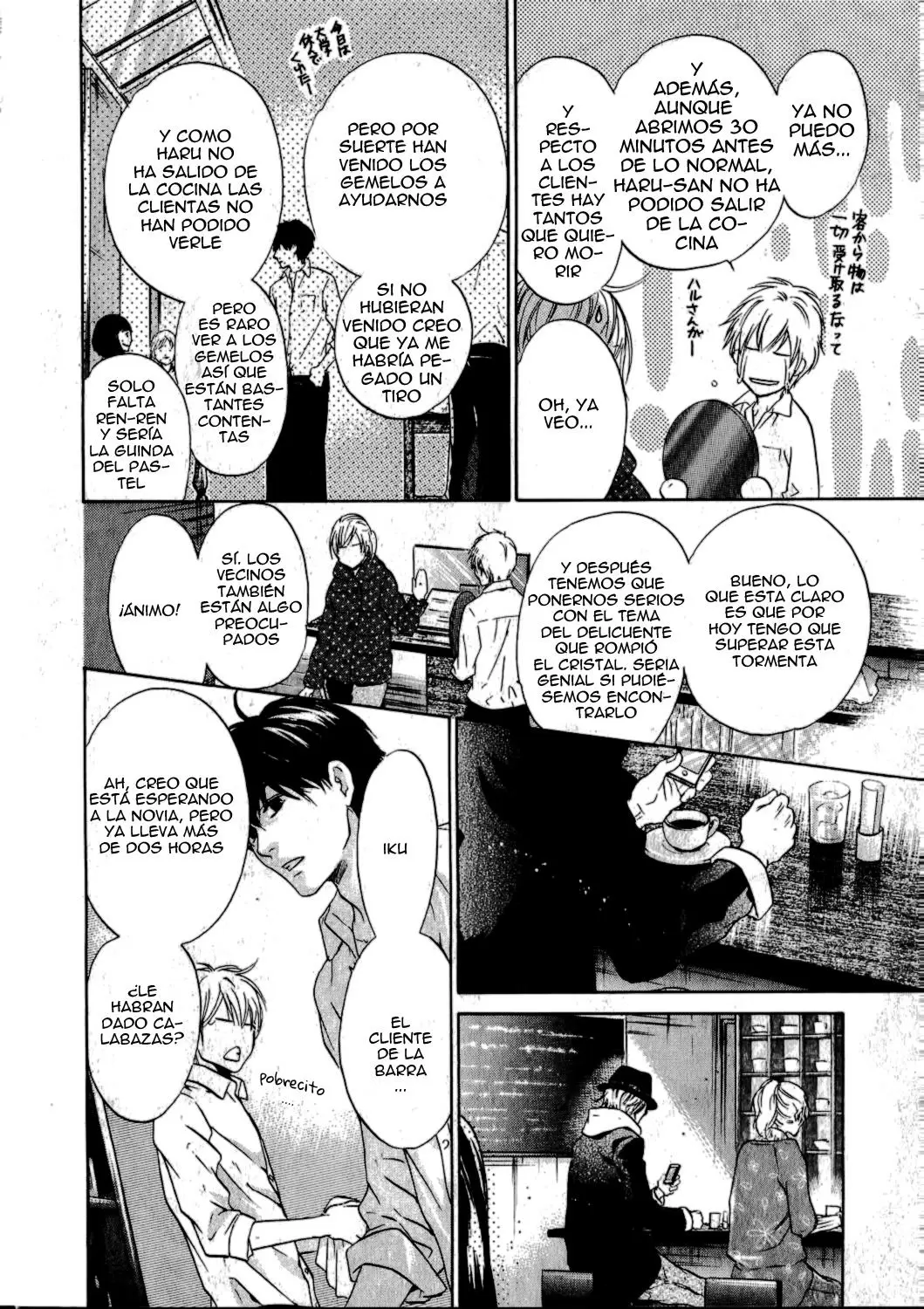 Super lovers - Capítulo 23.5 - Página 8 - LectorTMOo