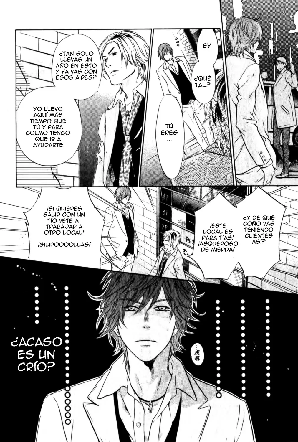 Super lovers - Capítulo 23 - Página 7 - LectorTMOo