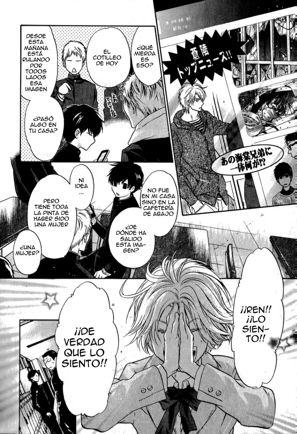 Super lovers - Capítulo 23 - Página 13 - LectorTMOo