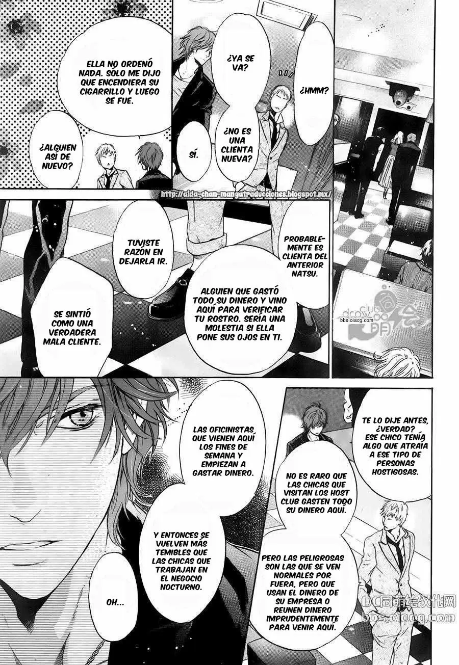 Super lovers - Capítulo 29 - Página 27 - LectorTMOo