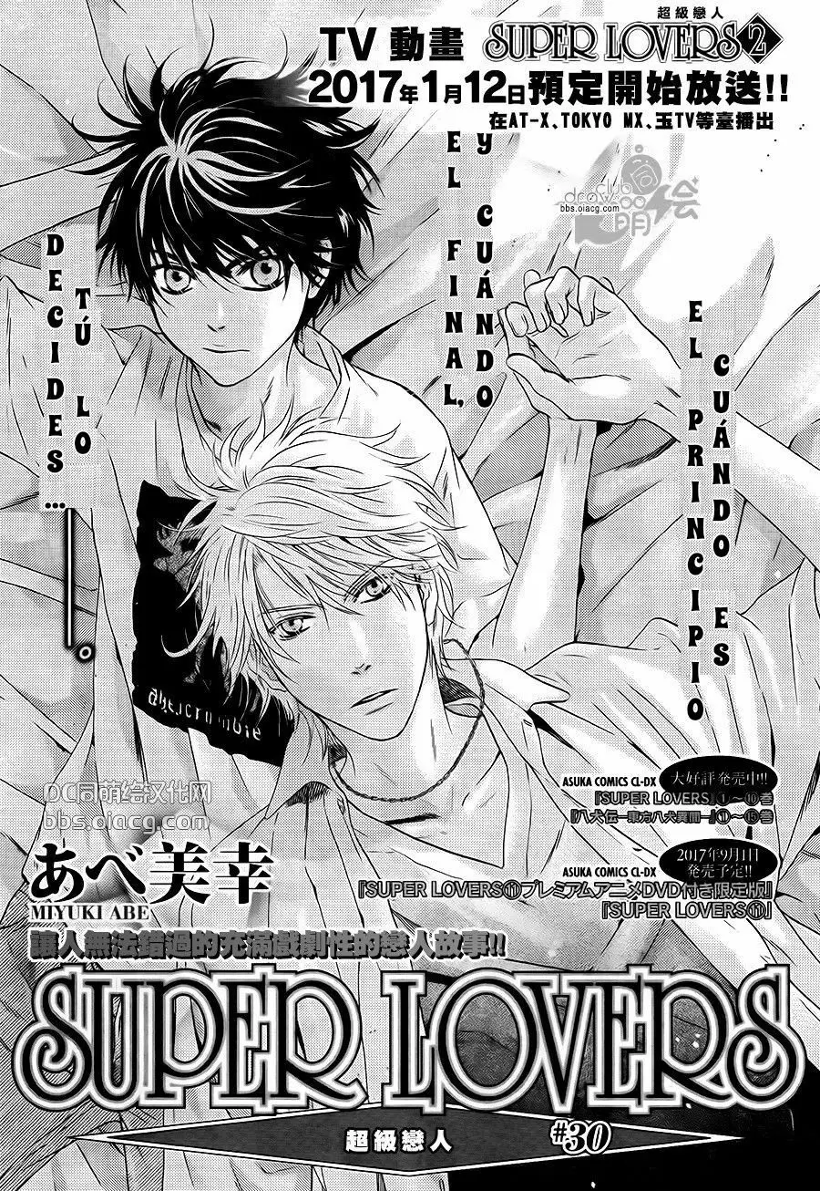 Super lovers - Capítulo 30 - Página 4 - LectorTMOo