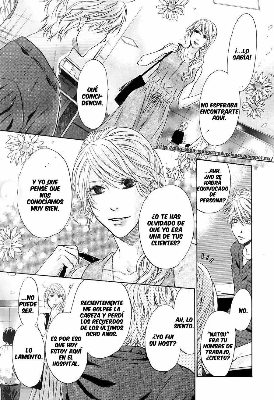 Super lovers - Capítulo 31 - Página 24 - LectorTMOo