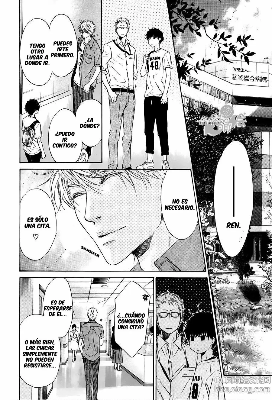 Super lovers - Capítulo 32 - Página 22 - LectorTMOo