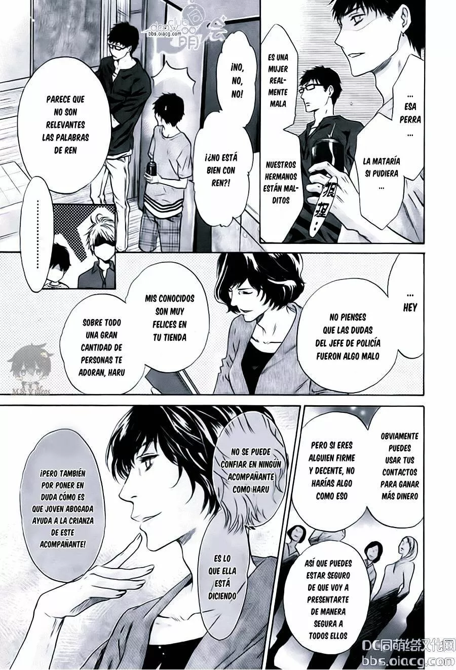 Super lovers - Capítulo 33 - Página 40 - LectorTMOo