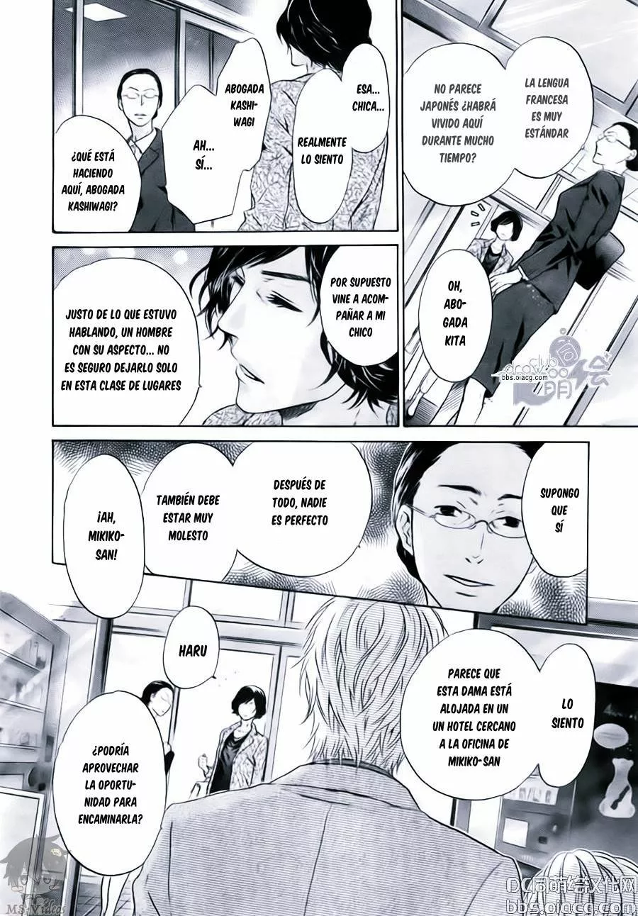 Super lovers - Capítulo 33 - Página 45 - LectorTMOo
