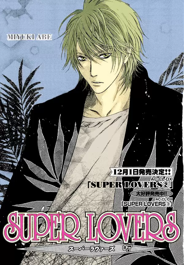 Super lovers - Capítulo 7 - Página 6 - LectorTMOo
