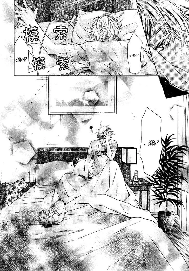 Super lovers - Capítulo 8 - Página 4 - LectorTMOo