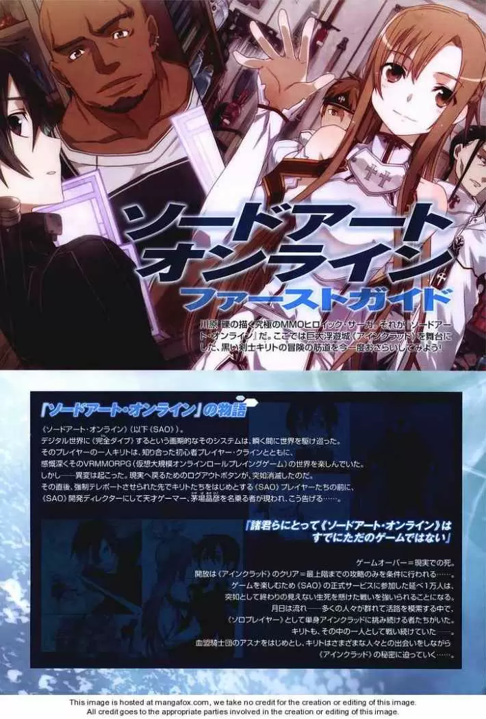 Sword Art Online - Capítulo 1 - Página 1 - LectorTMOo