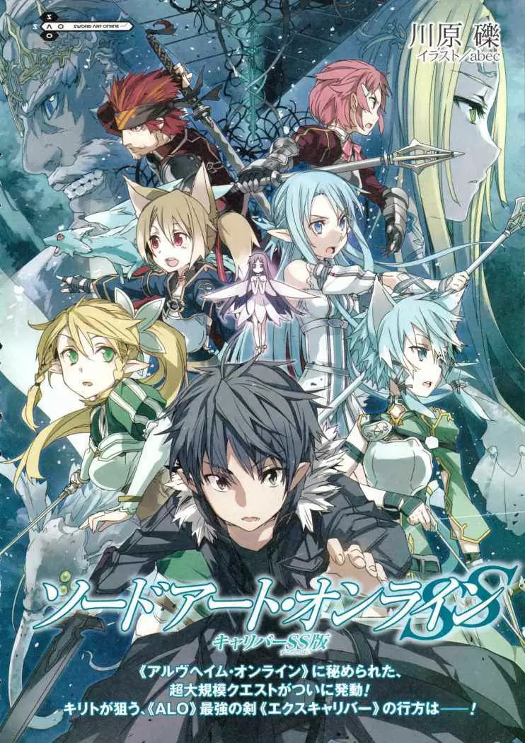 Sword Art Online - Capítulo 3 - Página 2 - LectorTMOo
