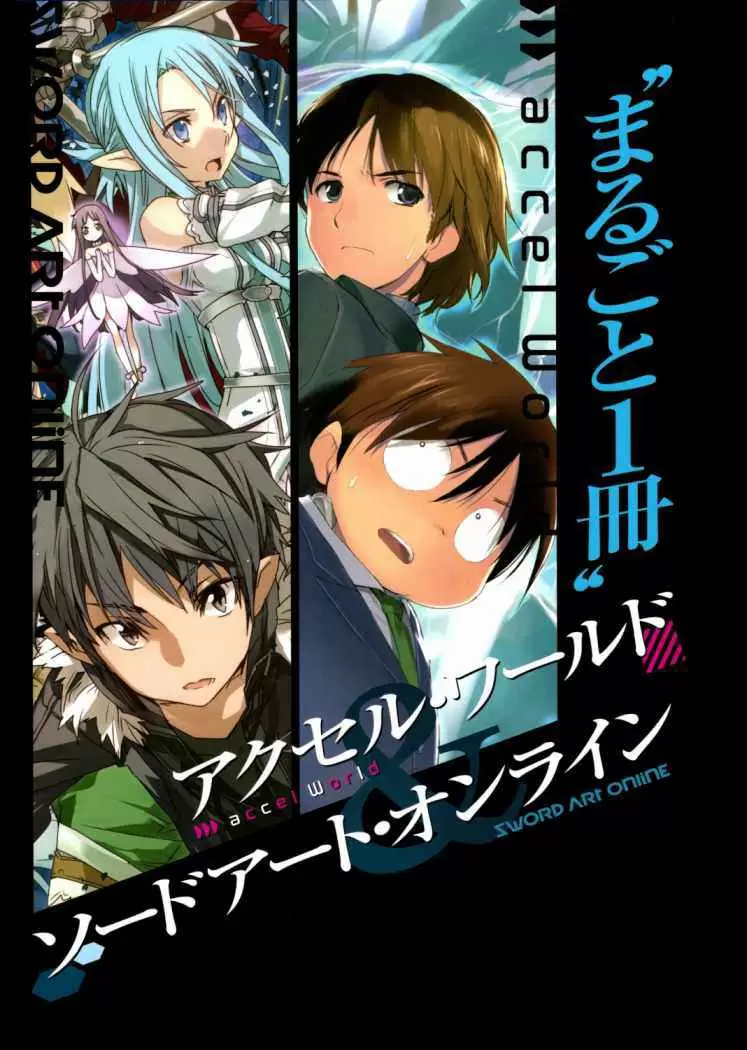Sword Art Online - Capítulo 3 - Página 6 - LectorTMOo