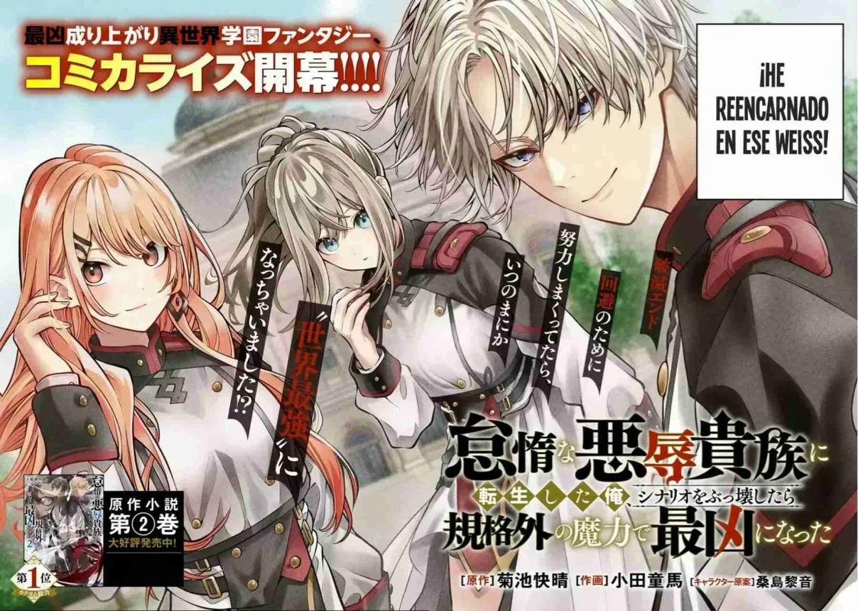 Taidana Akuhazukashime Kizoku Ni Tensei Shita Ore, Scenario Wo Bukkowashitara Kikaku Gai No Maryoku De Saikyo Ni Natta - Capítulo 1 - Página 6 - LectorTMOo