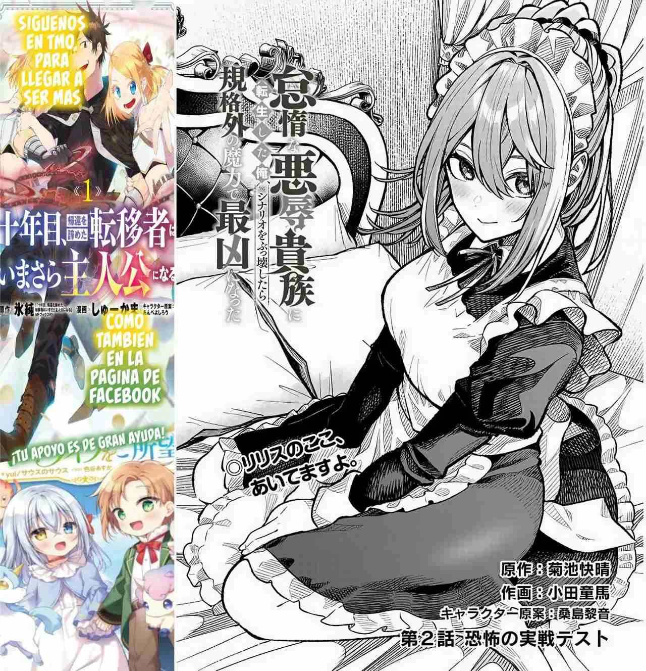 Taidana Akuhazukashime Kizoku Ni Tensei Shita Ore, Scenario Wo Bukkowashitara Kikaku Gai No Maryoku De Saikyo Ni Natta - Capítulo 2 - Página 3 - LectorTMOo