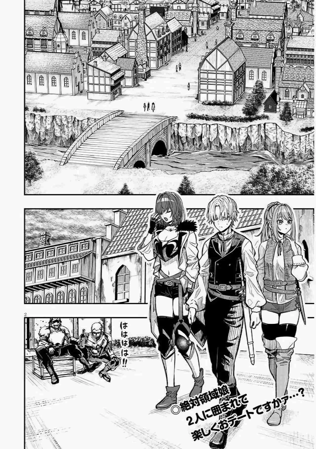 Taidana Akuhazukashime Kizoku Ni Tensei Shita Ore, Scenario Wo Bukkowashitara Kikaku Gai No Maryoku De Saikyo Ni Natta - Capítulo 2 - Página 4 - LectorTMOo