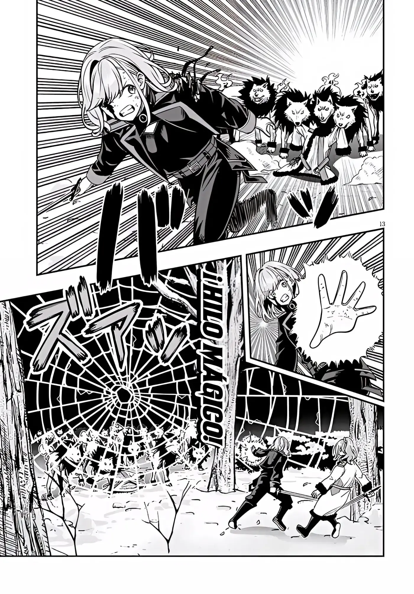 Taidana Akuhazukashime Kizoku Ni Tensei Shita Ore, Scenario Wo Bukkowashitara Kikaku Gai No Maryoku De Saikyo Ni Natta - Capítulo 21.1 - Página 14 - LectorTMOo