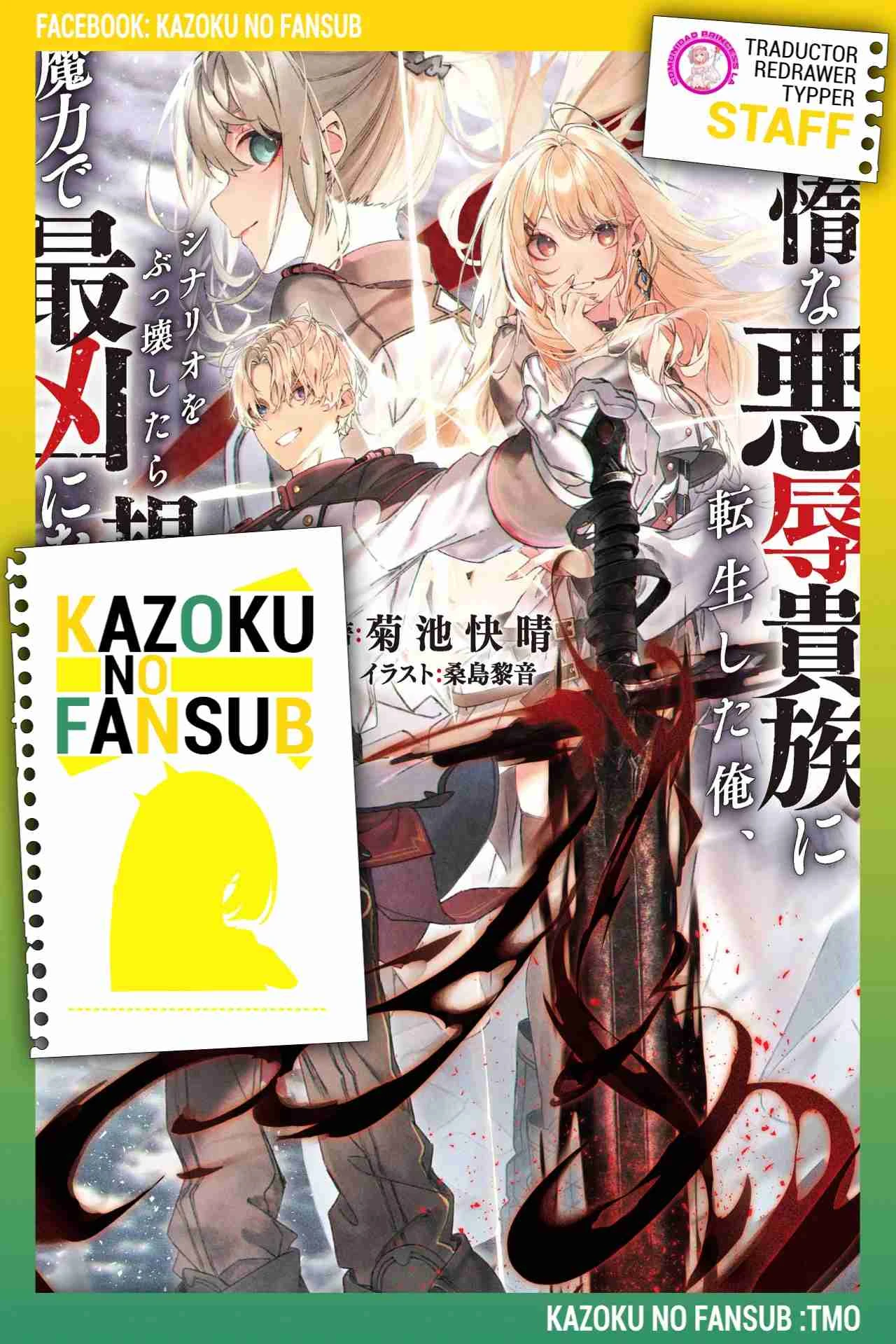 Taidana Akuhazukashime Kizoku Ni Tensei Shita Ore, Scenario Wo Bukkowashitara Kikaku Gai No Maryoku De Saikyo Ni Natta - Capítulo 3 - Página 1 - LectorTMOo