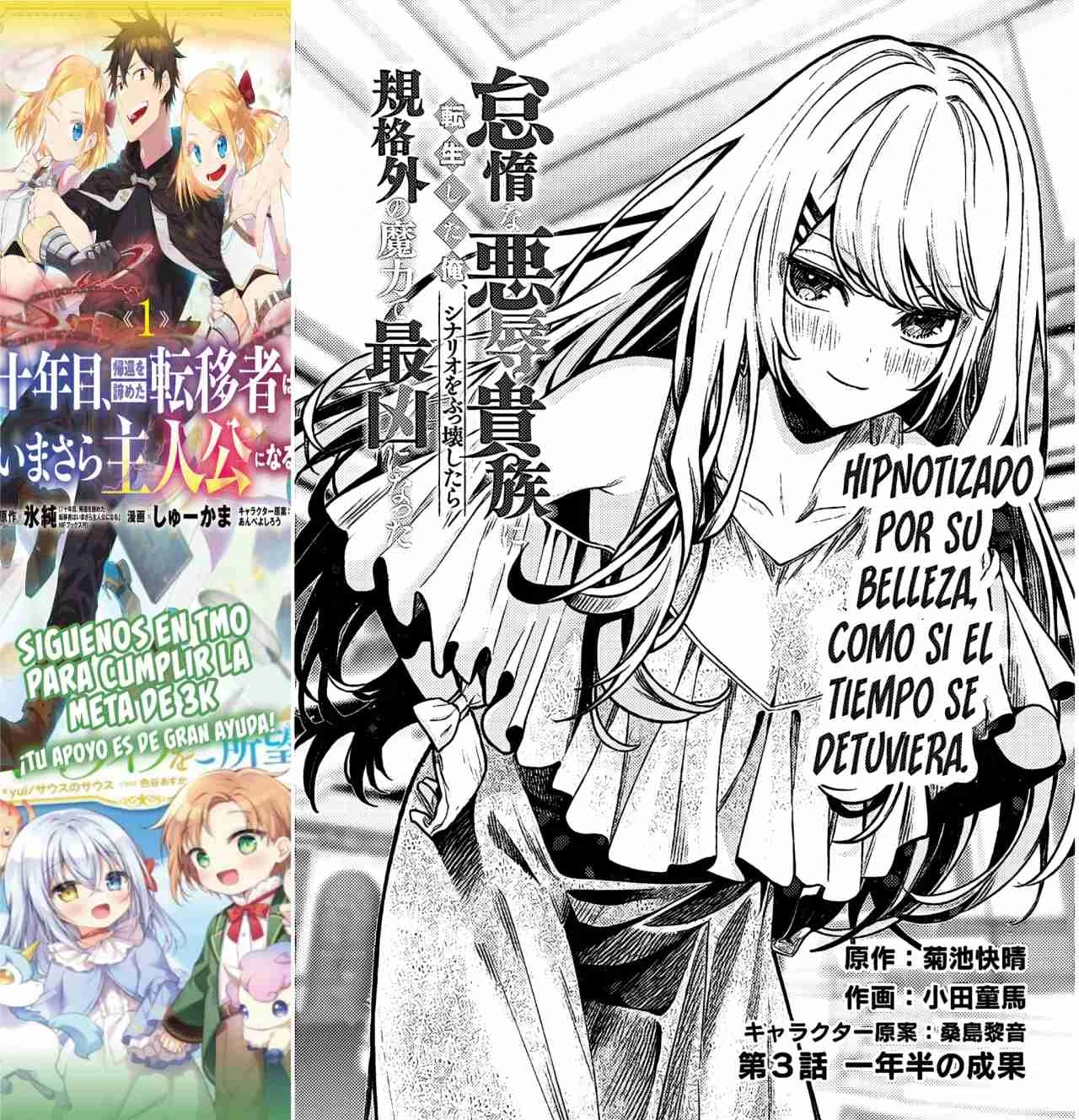 Taidana Akuhazukashime Kizoku Ni Tensei Shita Ore, Scenario Wo Bukkowashitara Kikaku Gai No Maryoku De Saikyo Ni Natta - Capítulo 3 - Página 3 - LectorTMOo