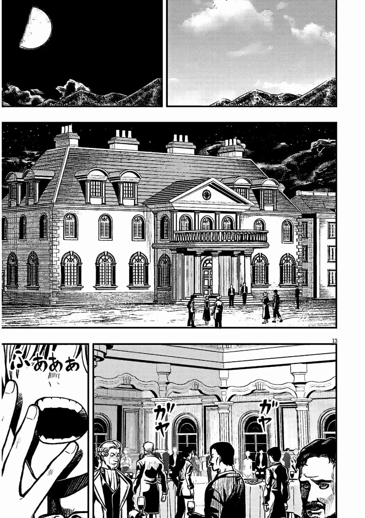 Taidana Akuhazukashime Kizoku Ni Tensei Shita Ore, Scenario Wo Bukkowashitara Kikaku Gai No Maryoku De Saikyo Ni Natta - Capítulo 3 - Página 15 - LectorTMOo