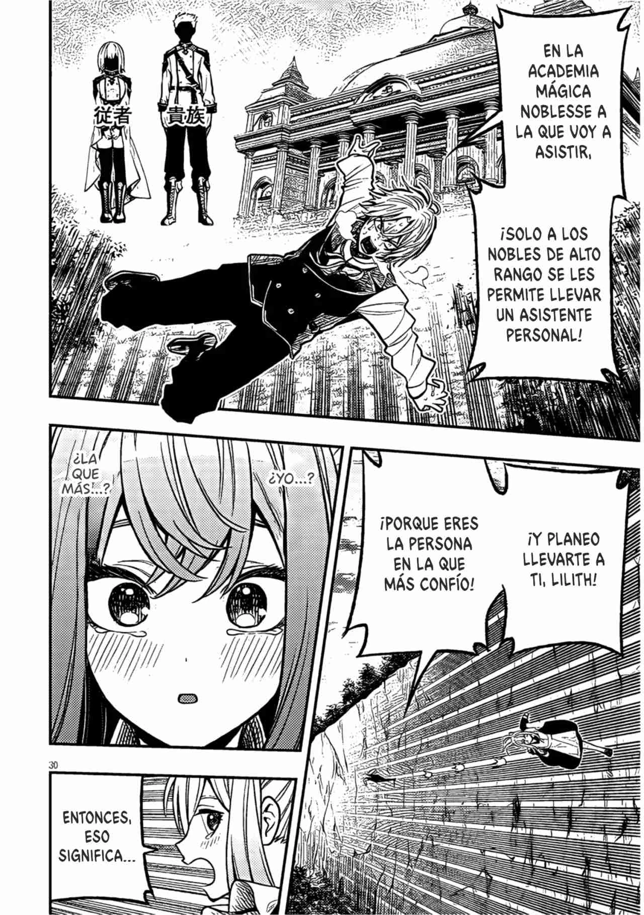 Taidana Akuhazukashime Kizoku Ni Tensei Shita Ore, Scenario Wo Bukkowashitara Kikaku Gai No Maryoku De Saikyo Ni Natta - Capítulo 4 - Página 32 - LectorTMOo