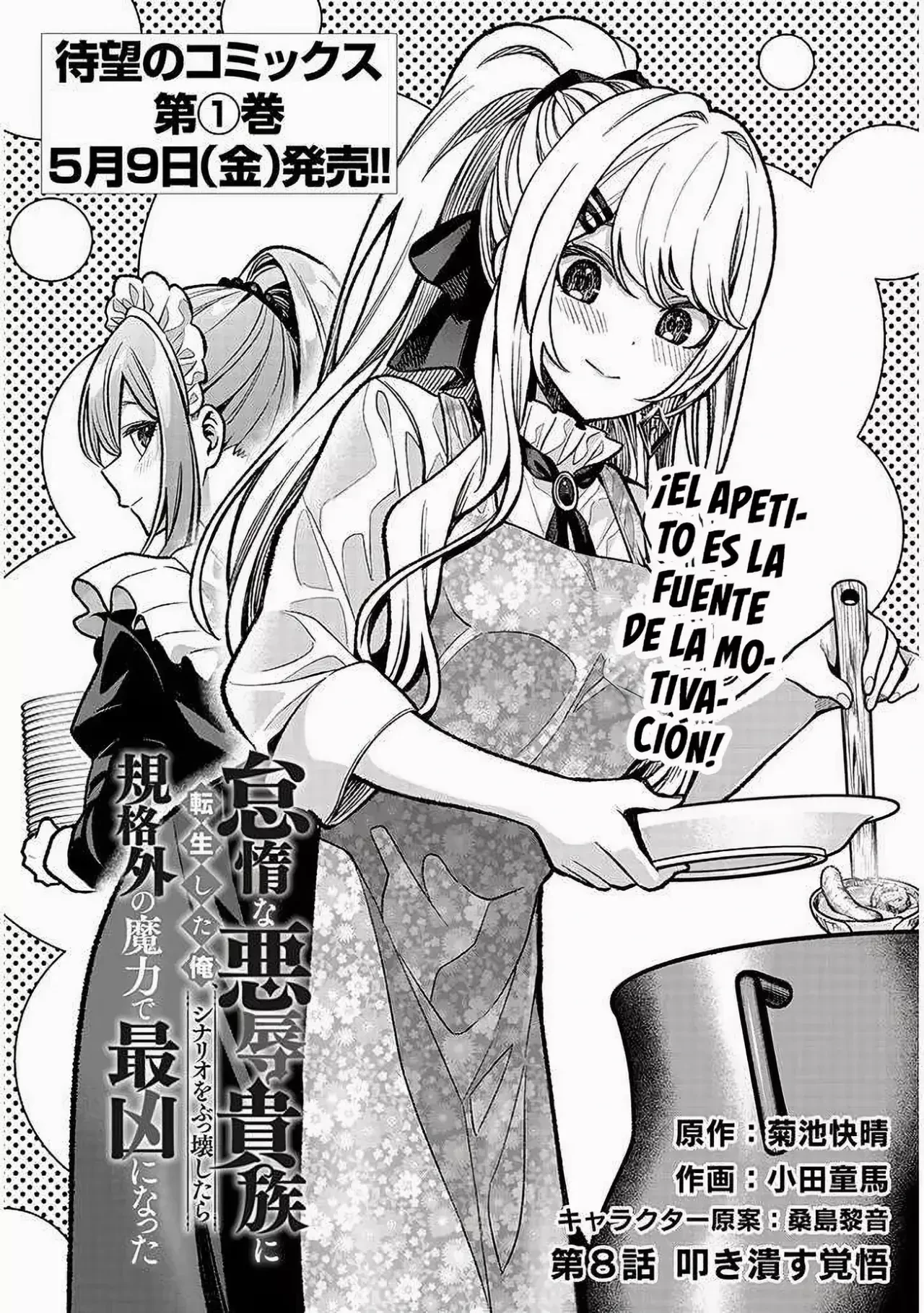 Taidana Akuhazukashime Kizoku Ni Tensei Shita Ore, Scenario Wo Bukkowashitara Kikaku Gai No Maryoku De Saikyo Ni Natta - Capítulo 8 - Página 3 - LectorTMOo