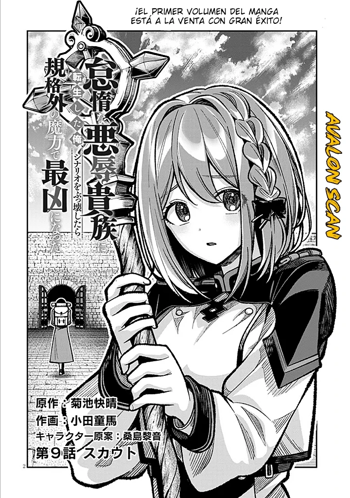 Taidana Akuhazukashime Kizoku Ni Tensei Shita Ore, Scenario Wo Bukkowashitara Kikaku Gai No Maryoku De Saikyo Ni Natta - Capítulo 9 - Página 4 - LectorTMOo