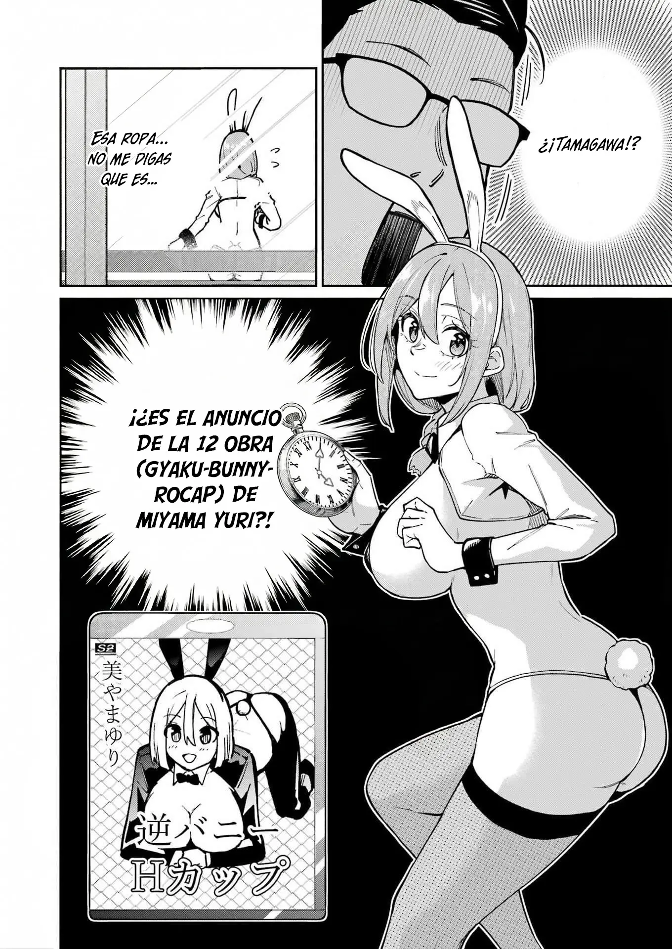 Tamagawa-san Detemashita? - Capítulo 24 - Página 5 - LectorTMOo