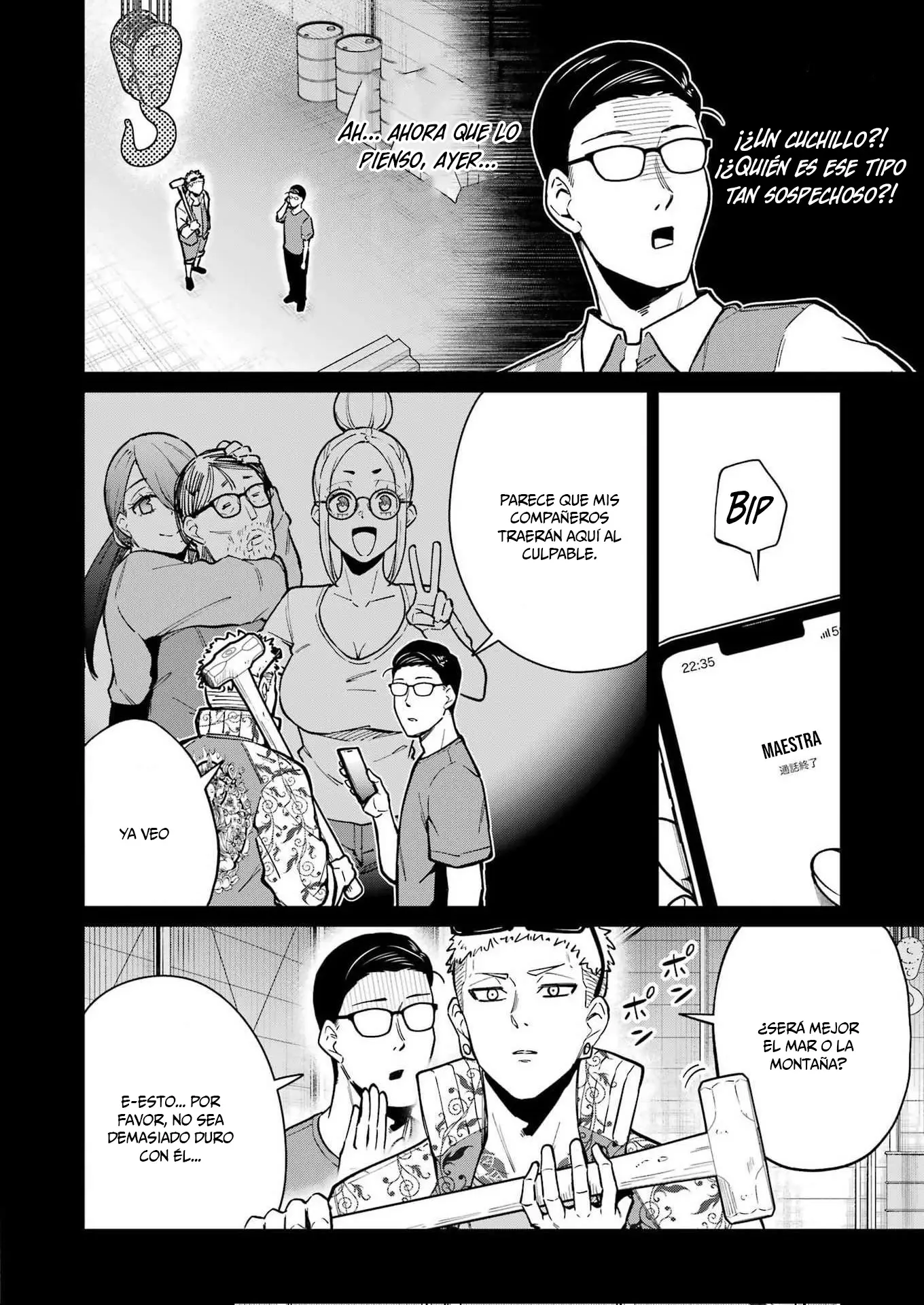 Tamagawa-san Detemashita? - Capítulo 24 - Página 7 - LectorTMOo