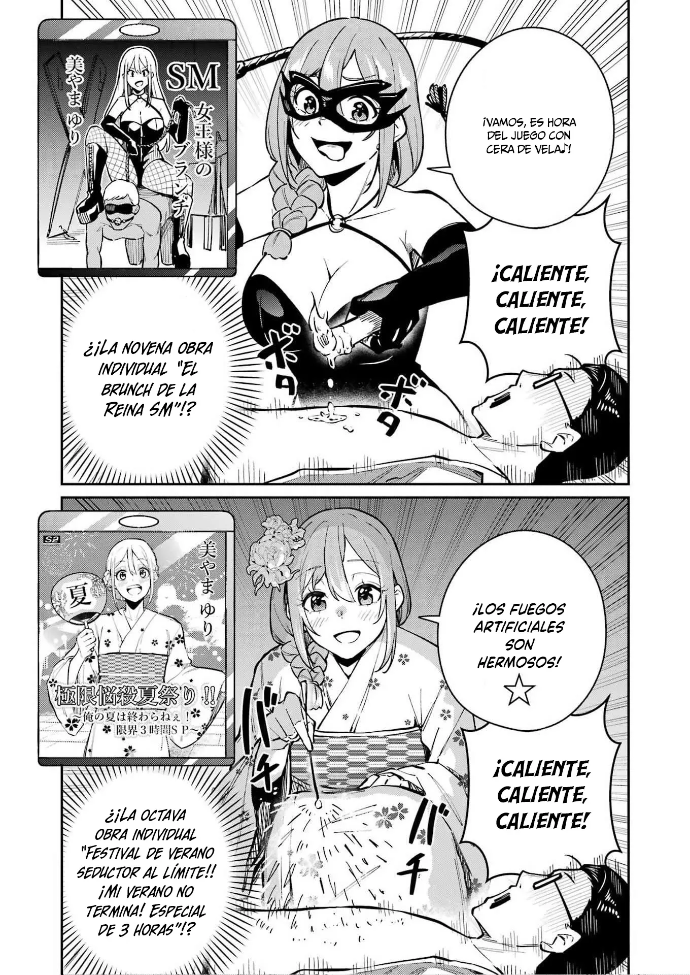 Tamagawa-san Detemashita? - Capítulo 24 - Página 12 - LectorTMOo