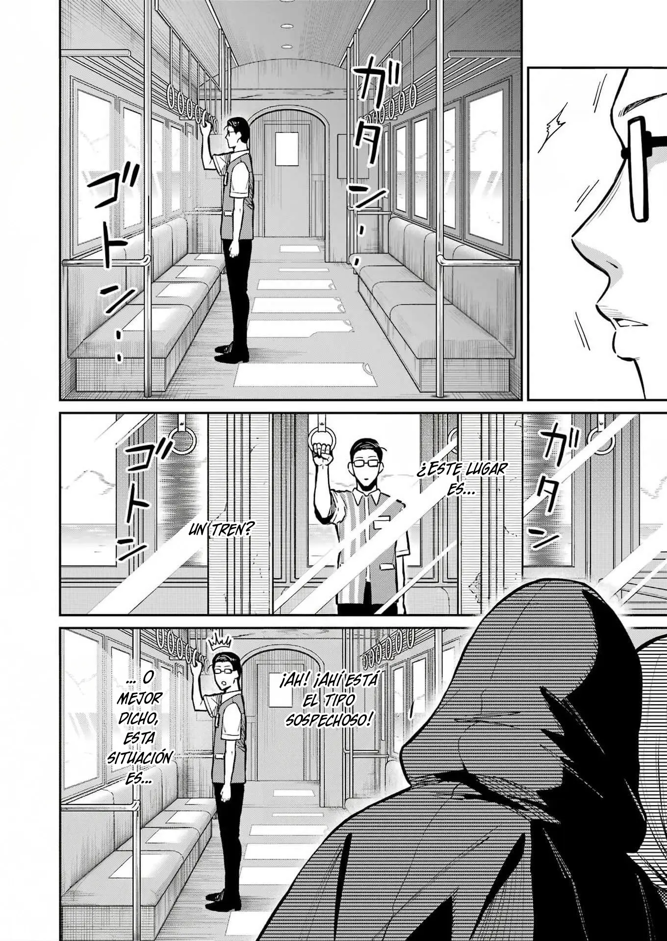 Tamagawa-san Detemashita? - Capítulo 24 - Página 15 - LectorTMOo