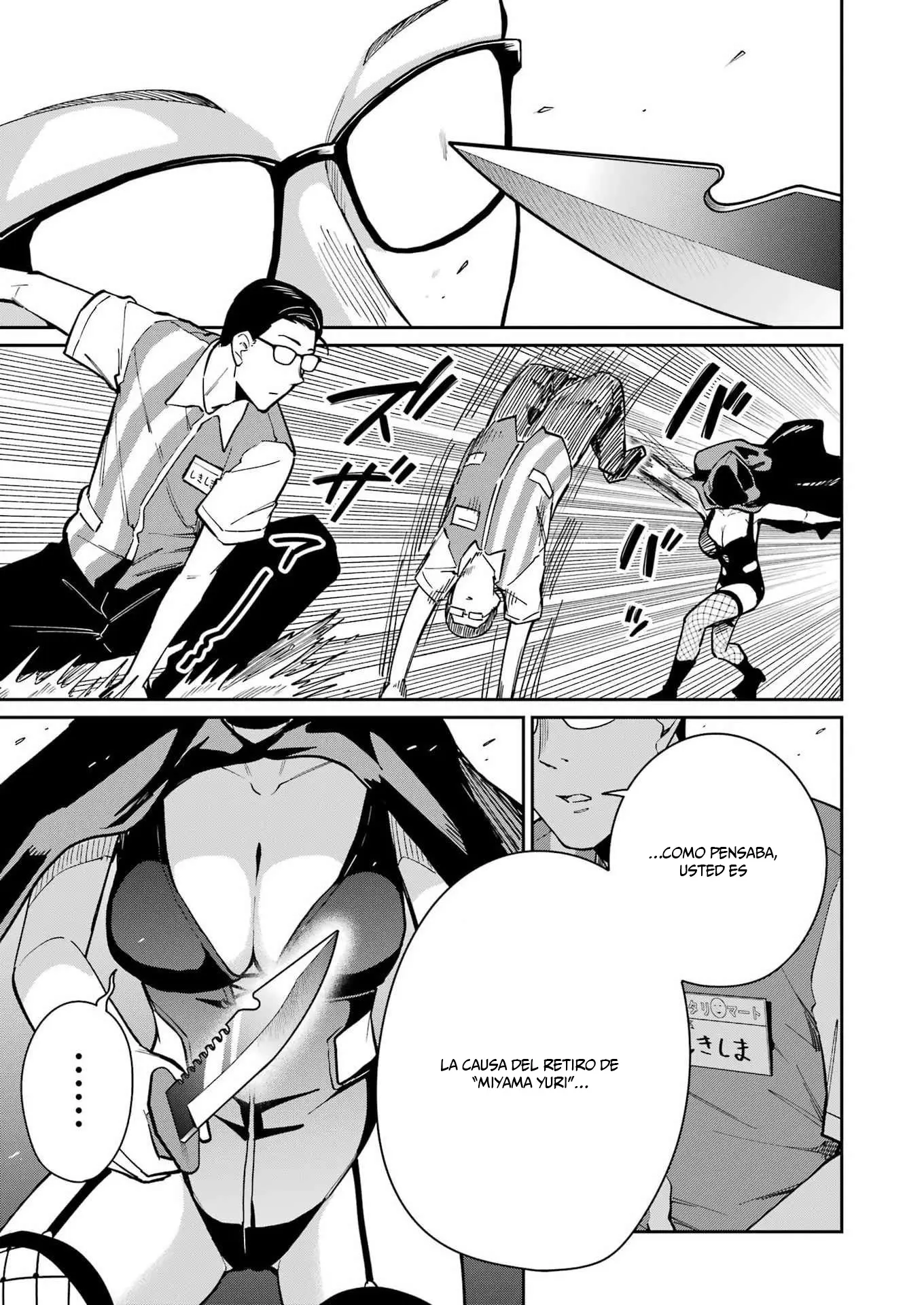 Tamagawa-san Detemashita? - Capítulo 24 - Página 18 - LectorTMOo
