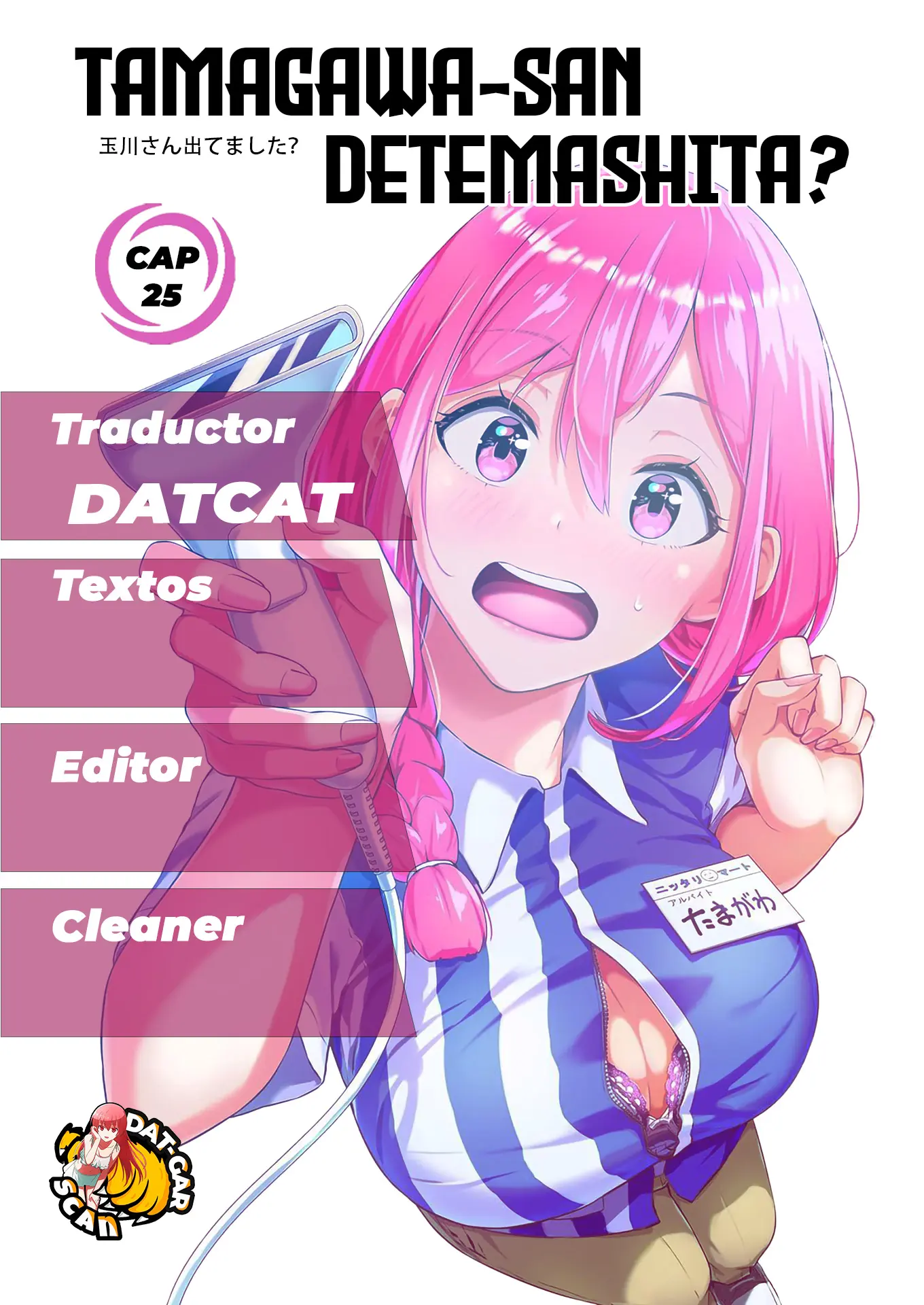 Tamagawa-san Detemashita? - Capítulo 25 - Página 1 - LectorTMOo