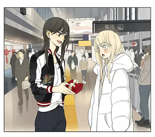 Tamen Di Gushi capítulo 108 página 2