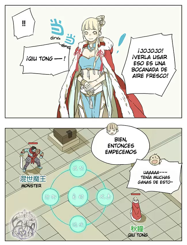 Tamen Di Gushi capítulo 166.5 página 4
