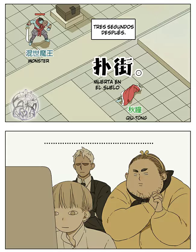 Tamen Di Gushi capítulo 166.5 página 5