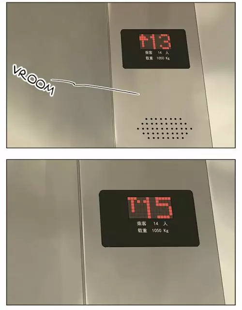 Tamen Di Gushi capítulo 44 página 6