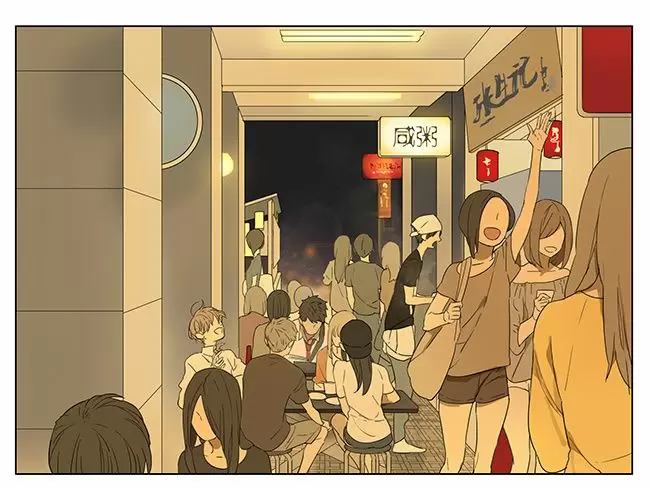 Tamen Di Gushi - Capítulo 92 - Página 2 - LectorTMOo