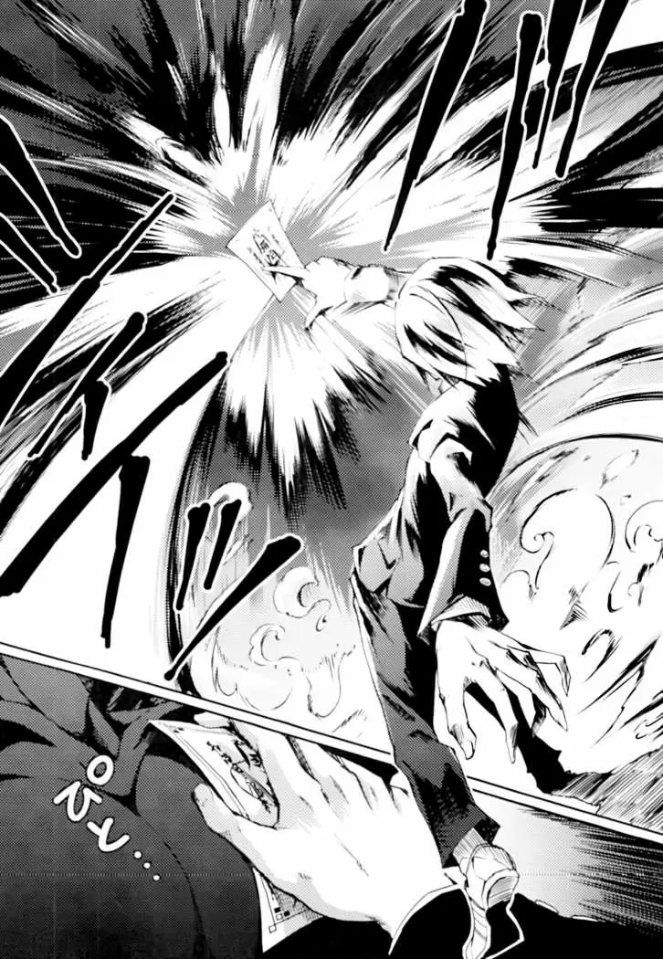 Tasogare Otome x Amnesia - Capítulo 0.5 - Página 30 - LectorTMOo