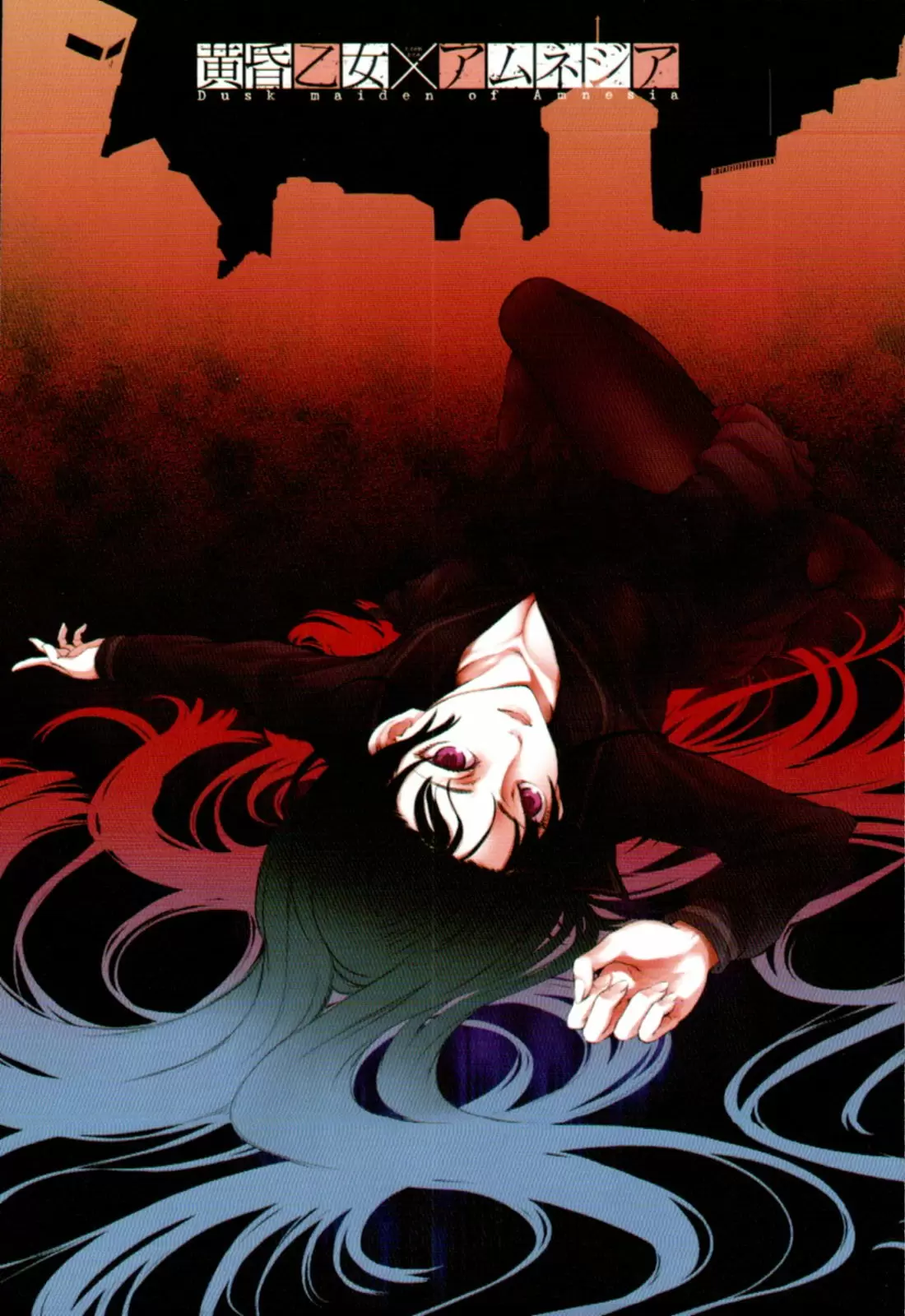 Tasogare Otome x Amnesia - Capítulo 18.6 - Página 7 - LectorTMOo