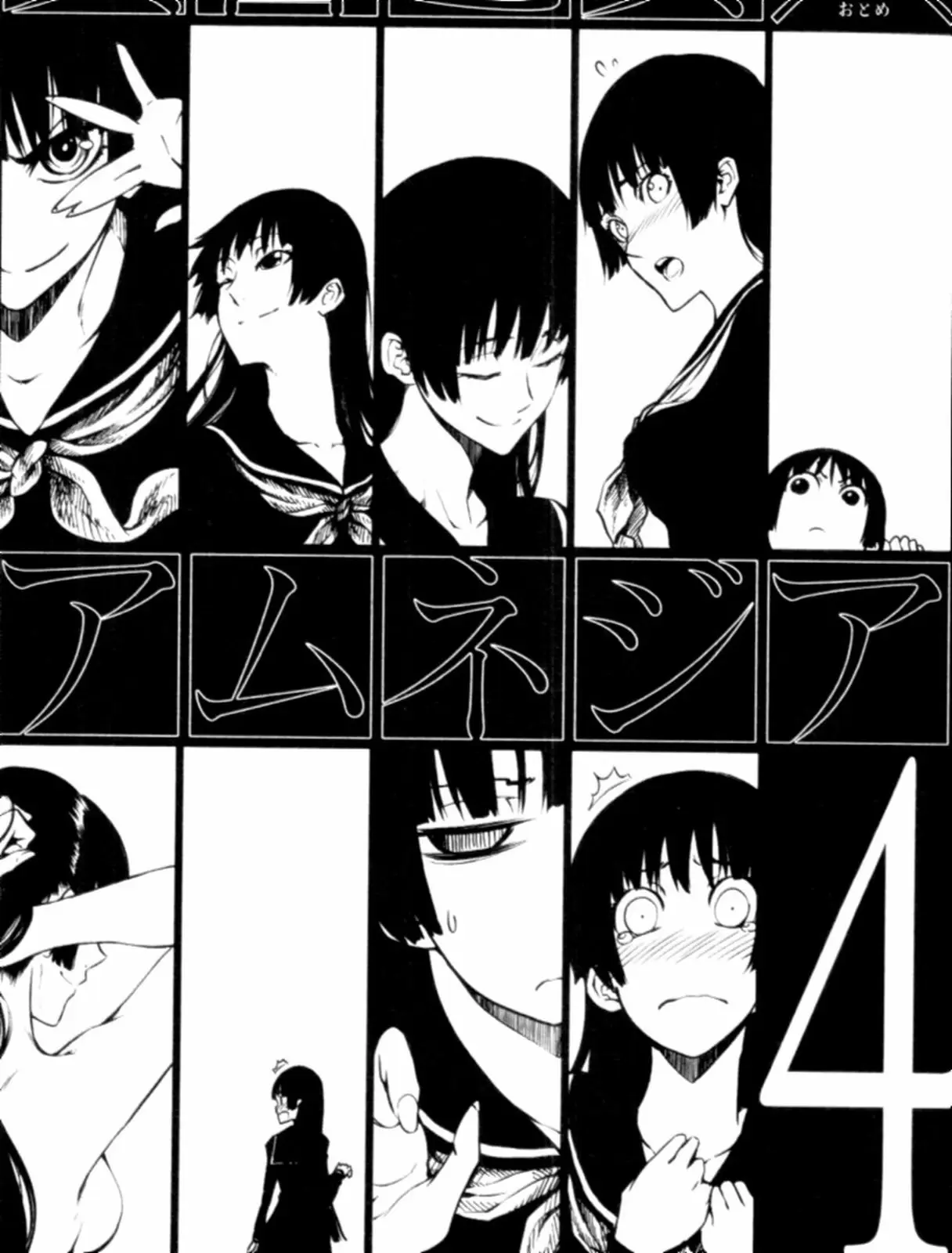 Tasogare Otome x Amnesia - Capítulo 18.6 - Página 8 - LectorTMOo
