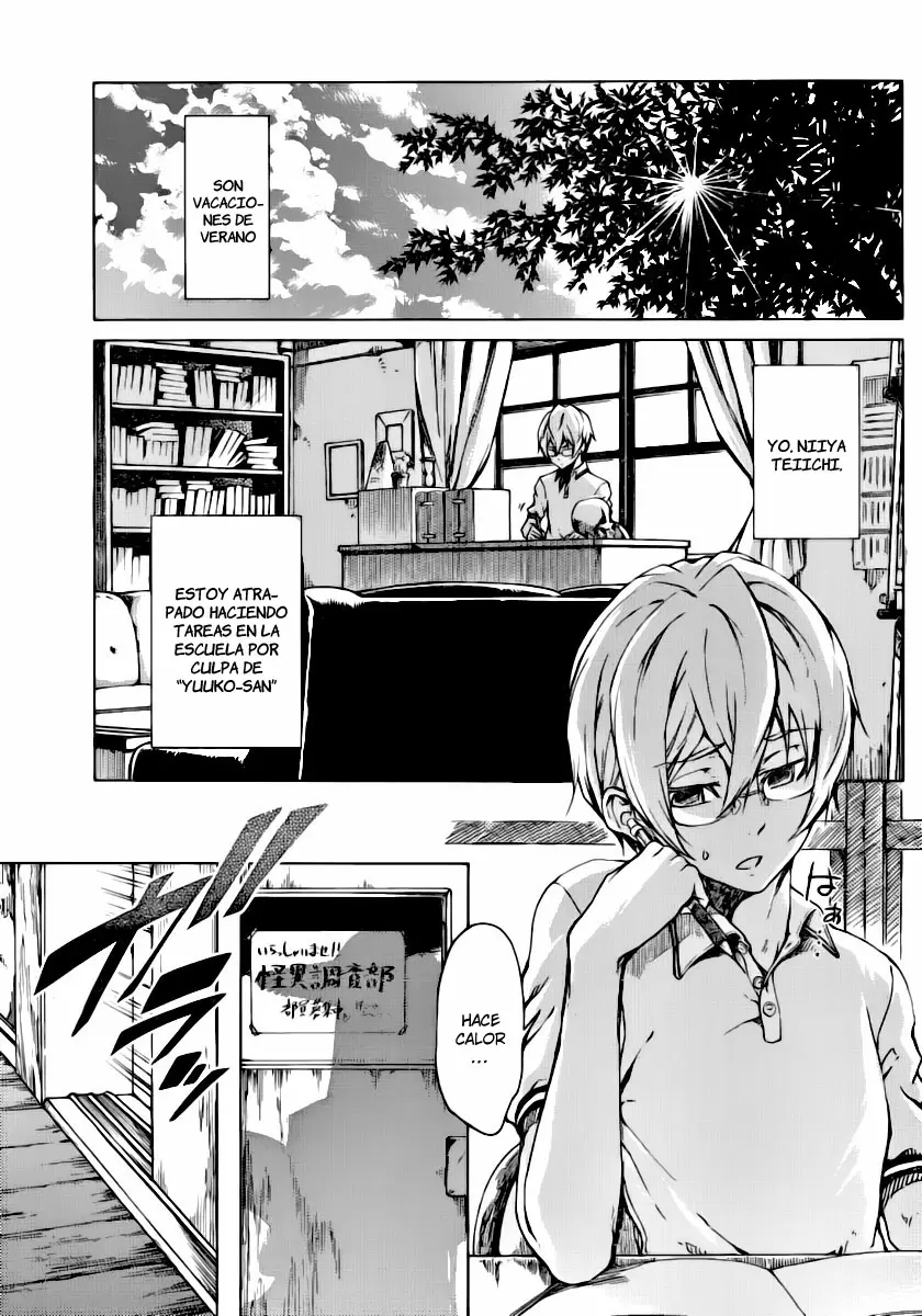 Tasogare Otome x Amnesia - Capítulo 28.5 - Página 4 - LectorTMOo