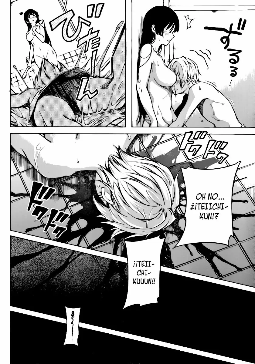 Tasogare Otome x Amnesia - Capítulo 28.5 - Página 17 - LectorTMOo