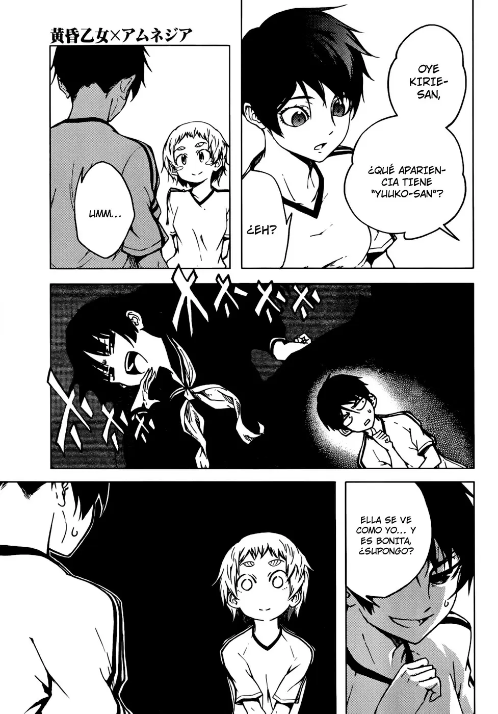 Tasogare Otome x Amnesia - Capítulo 32.5 - Página 19 - LectorTMOo