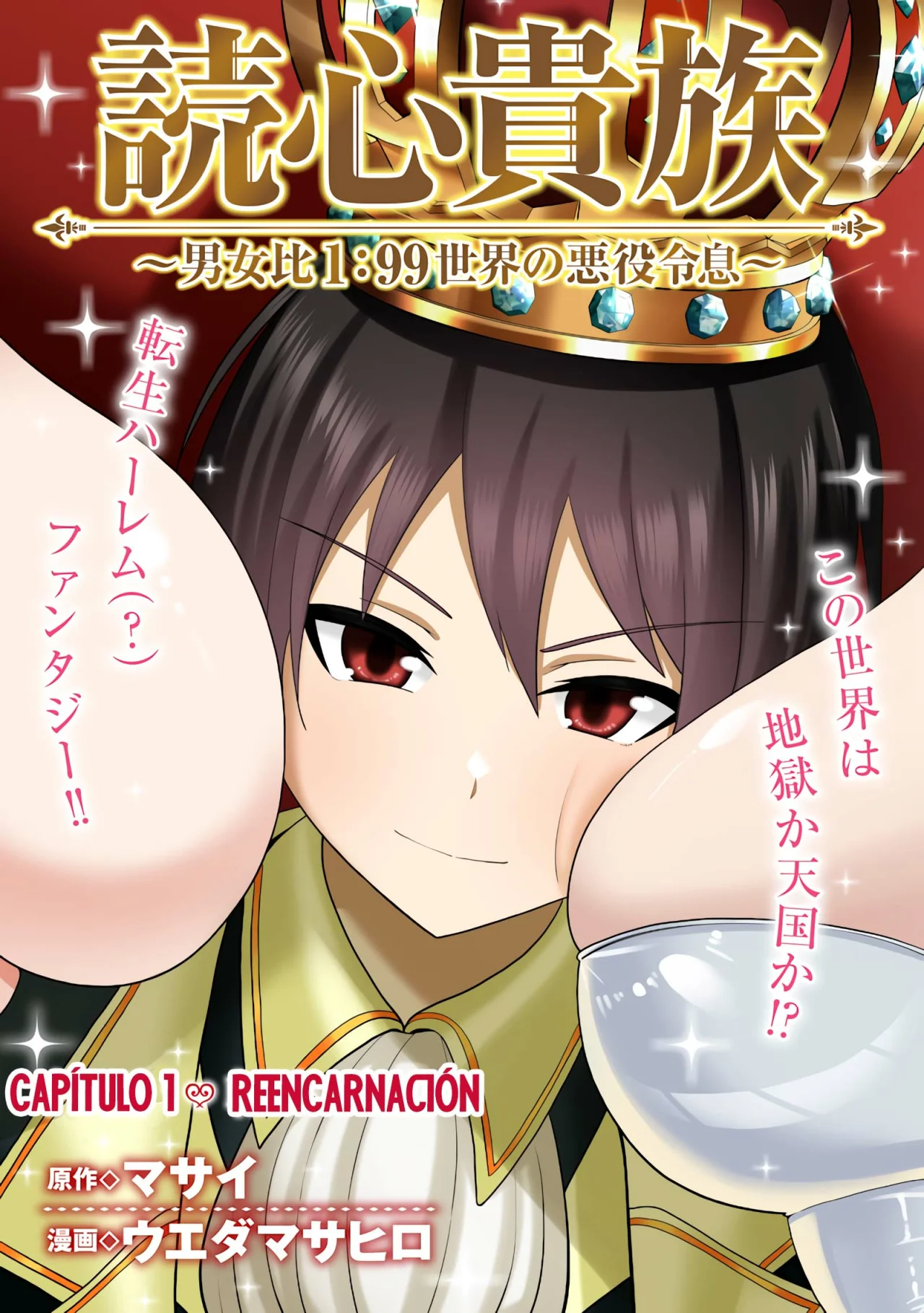 Telepathic Aristocrat ~Villainous Young Noble In A World With A 1:99 Male-to-Female Ratio~ - Capítulo 1 - Página 4 - LectorTMOo