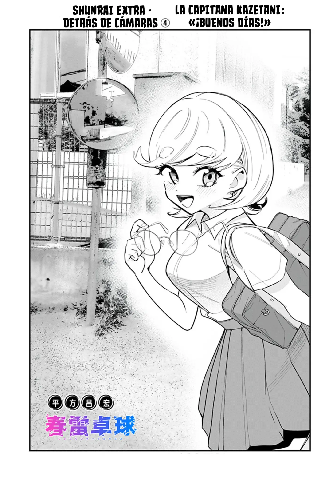 Tenis de mesa Shunrai - Capítulo 13.1 - Página 1 - LectorTMOo