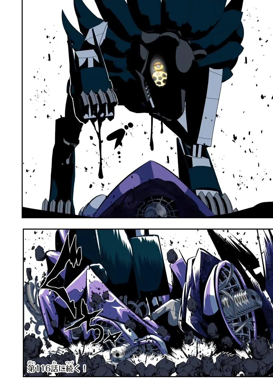 Tensei Shitara Dainana-ouji Dattanode, Kimama ni Majutsu wo Kiwamemasu - Capítulo 115 - Página 23 - LectorTMOo