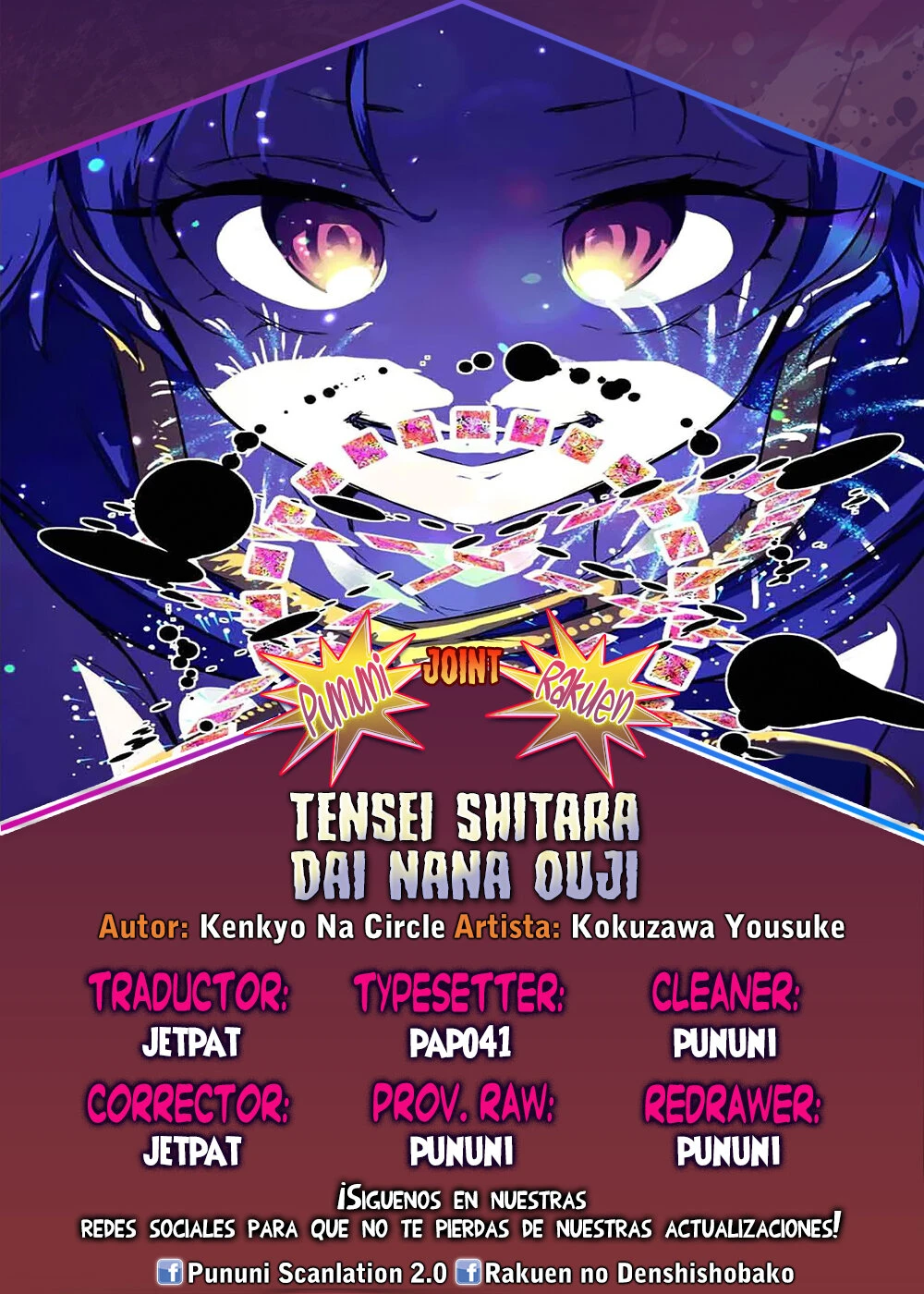 Tensei Shitara Dainana-ouji Dattanode, Kimama ni Majutsu wo Kiwamemasu - Capítulo 123 - Página 1 - LectorTMOo