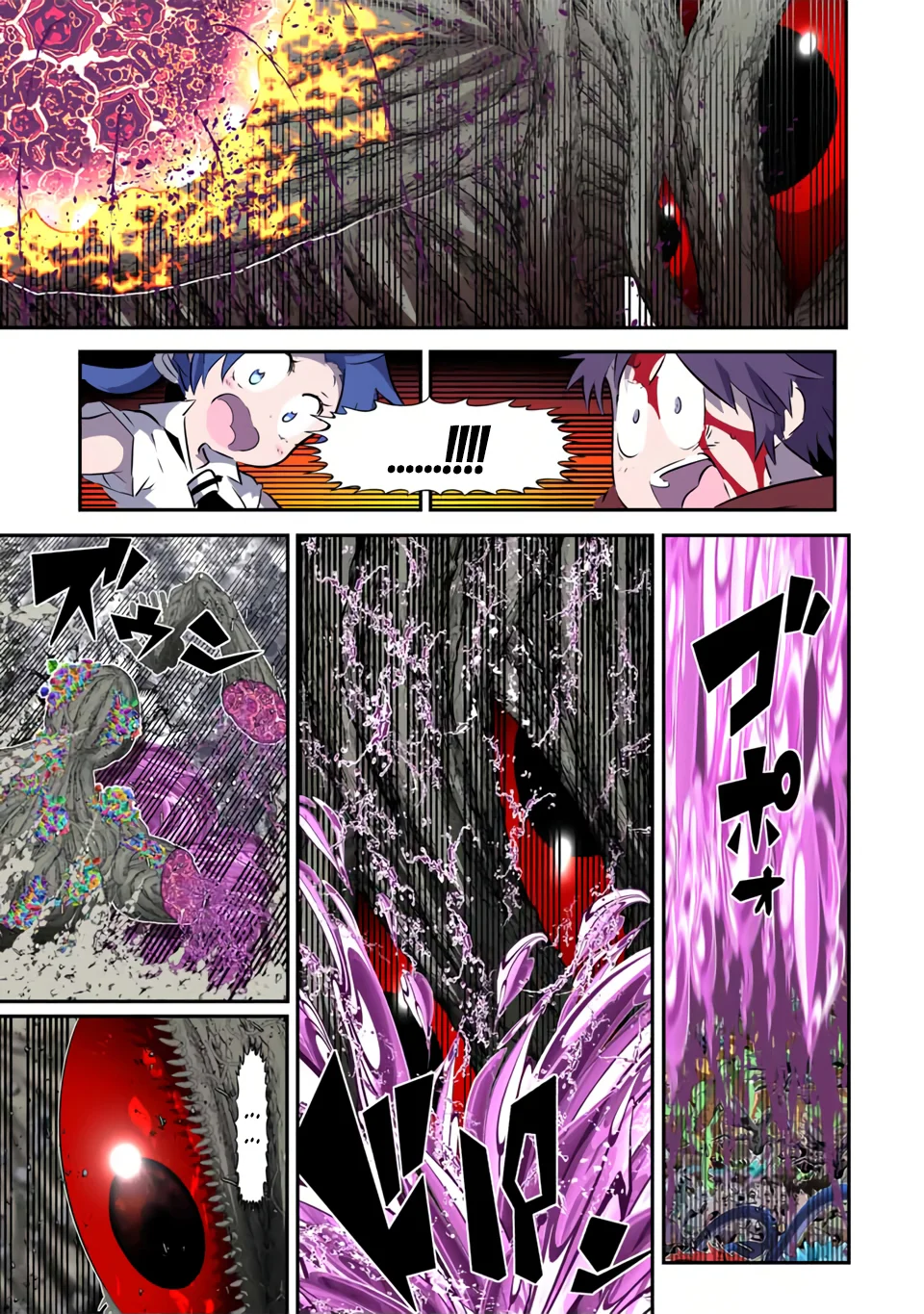 Tensei Shitara Dainana-ouji Dattanode, Kimama ni Majutsu wo Kiwamemasu - Capítulo 165 - Página 18 - LectorTMOo