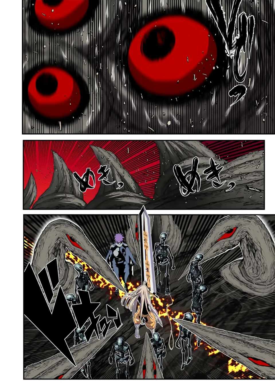 Tensei Shitara Dainana-ouji Dattanode, Kimama ni Majutsu wo Kiwamemasu - Capítulo 166 - Página 19 - LectorTMOo