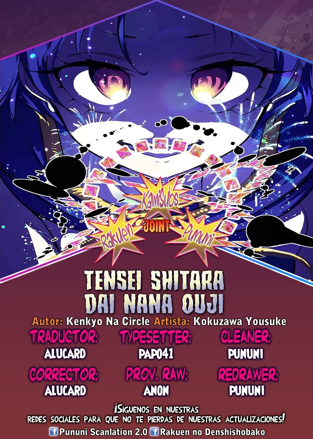 Tensei Shitara Dainana-ouji Dattanode, Kimama ni Majutsu wo Kiwamemasu - Capítulo 177 - Página 1 - LectorTMOo