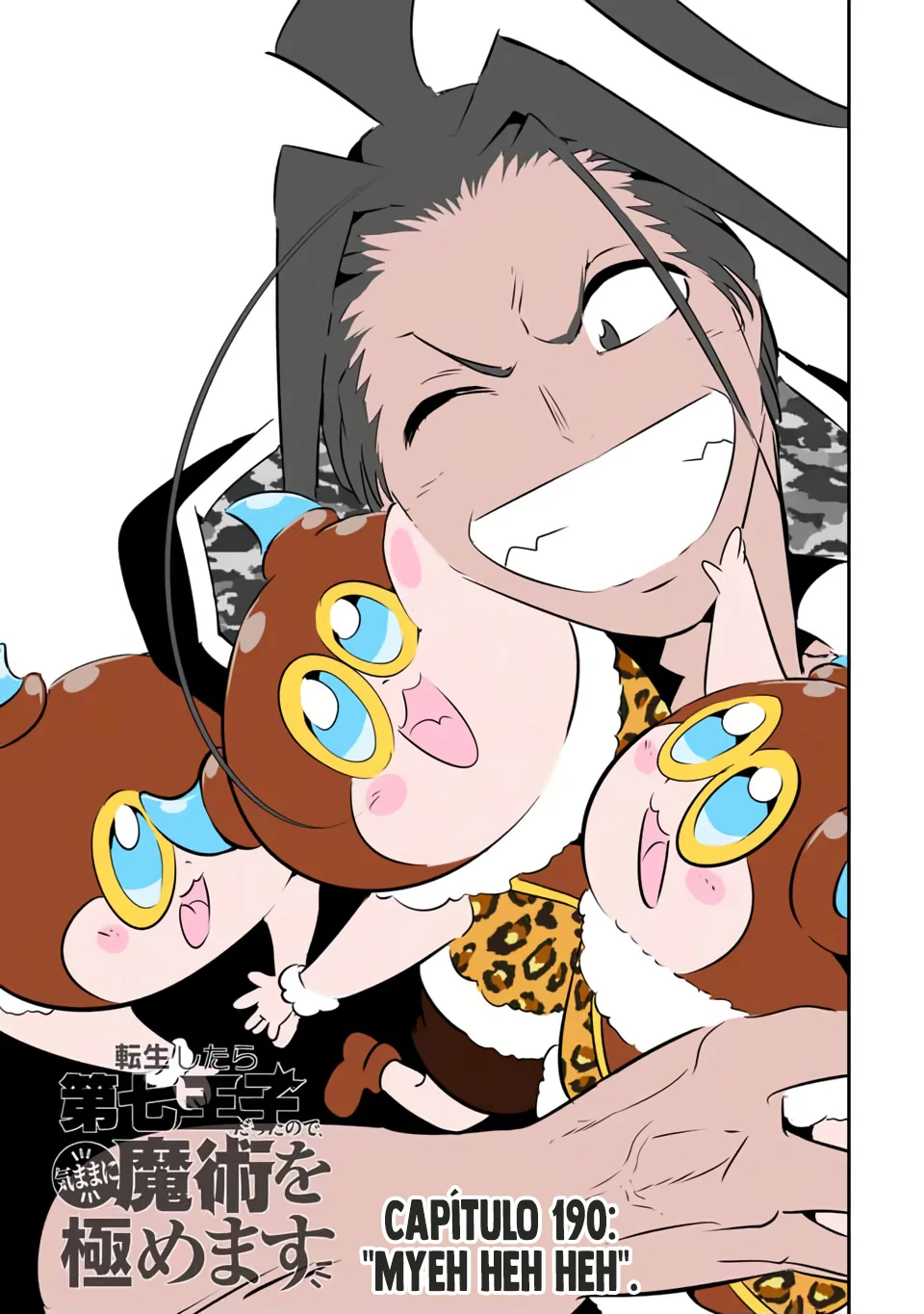 Tensei Shitara Dainana-ouji Dattanode, Kimama ni Majutsu wo Kiwamemasu - Capítulo 190 - Página 5 - LectorTMOo